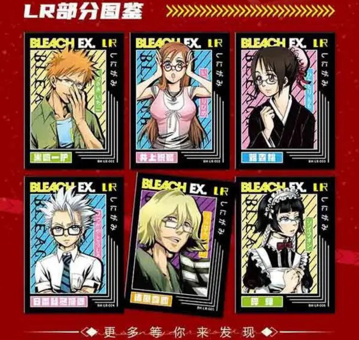 Bleach TYBW 20th Anniversary Booster Box - Gabago