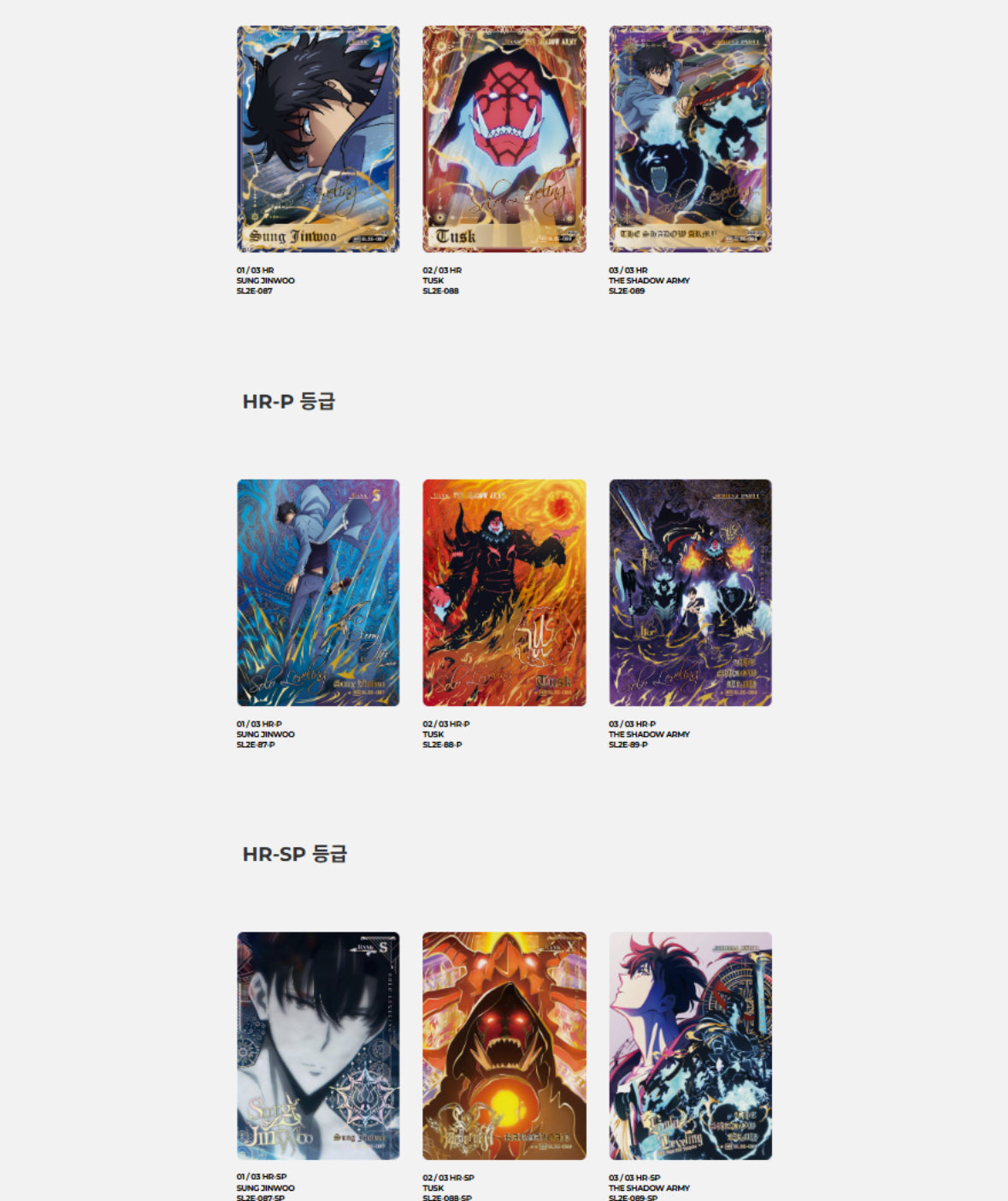 Solo Leveling Collect Card Vol.2 Booster - Mapniverse