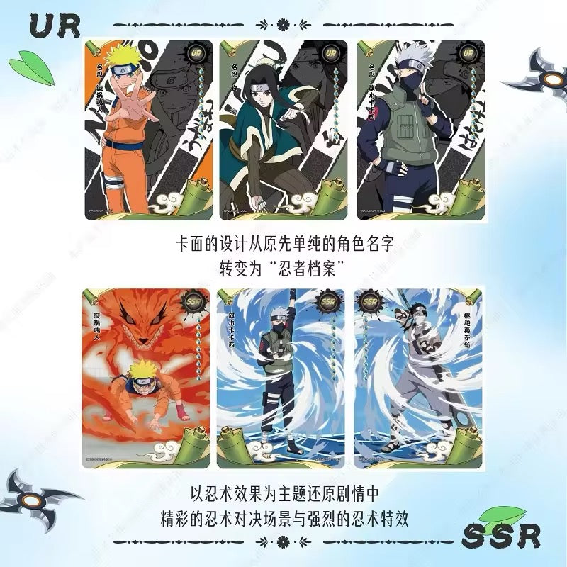 Naruto Tier 4 Wave 6 - Kayou