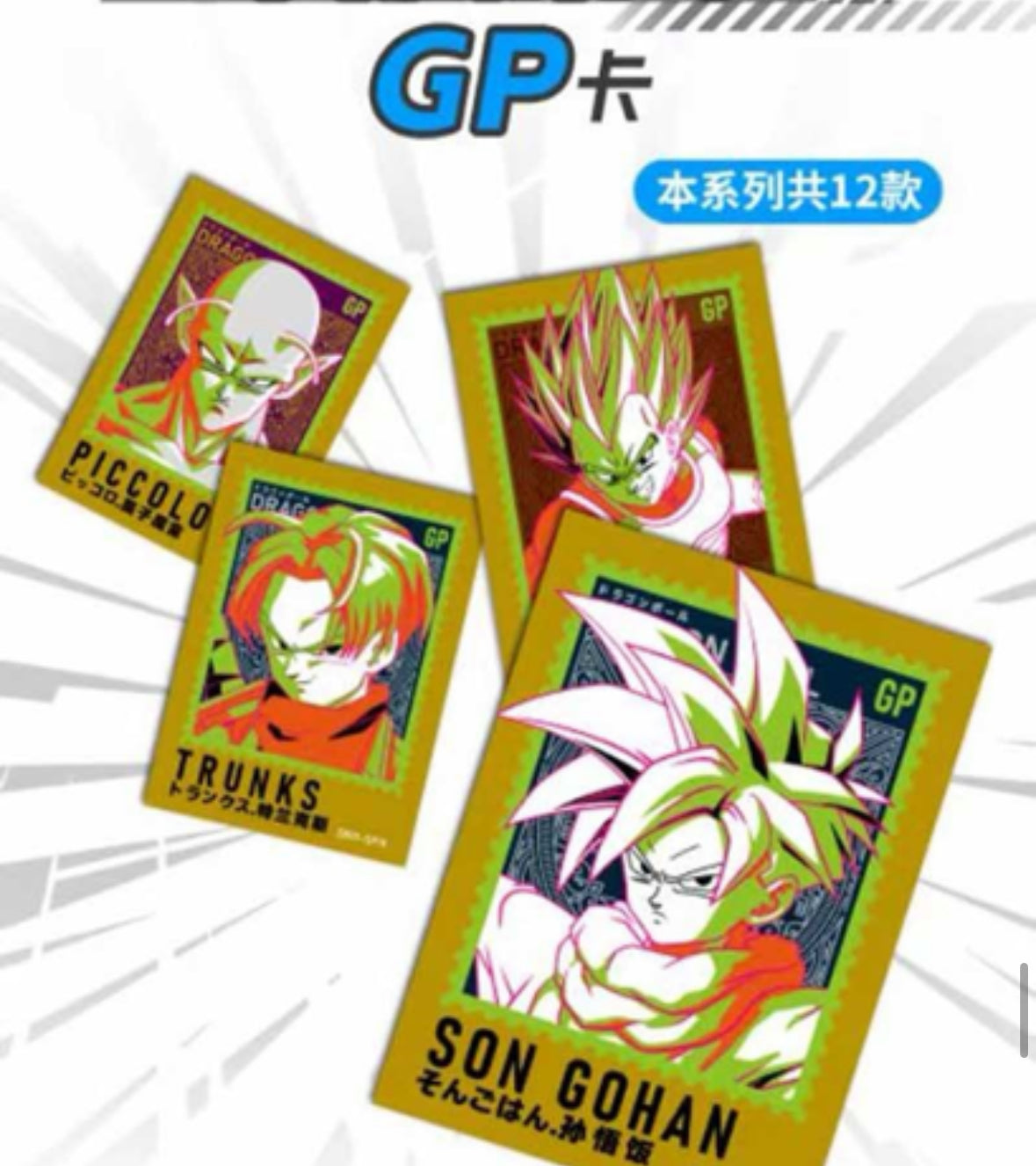 Dragon Ball Super Wave 2 Booster Box - LeManWu