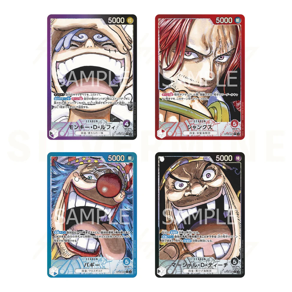 PRE-ORDER: One Piece - OP09 - The New Emperor