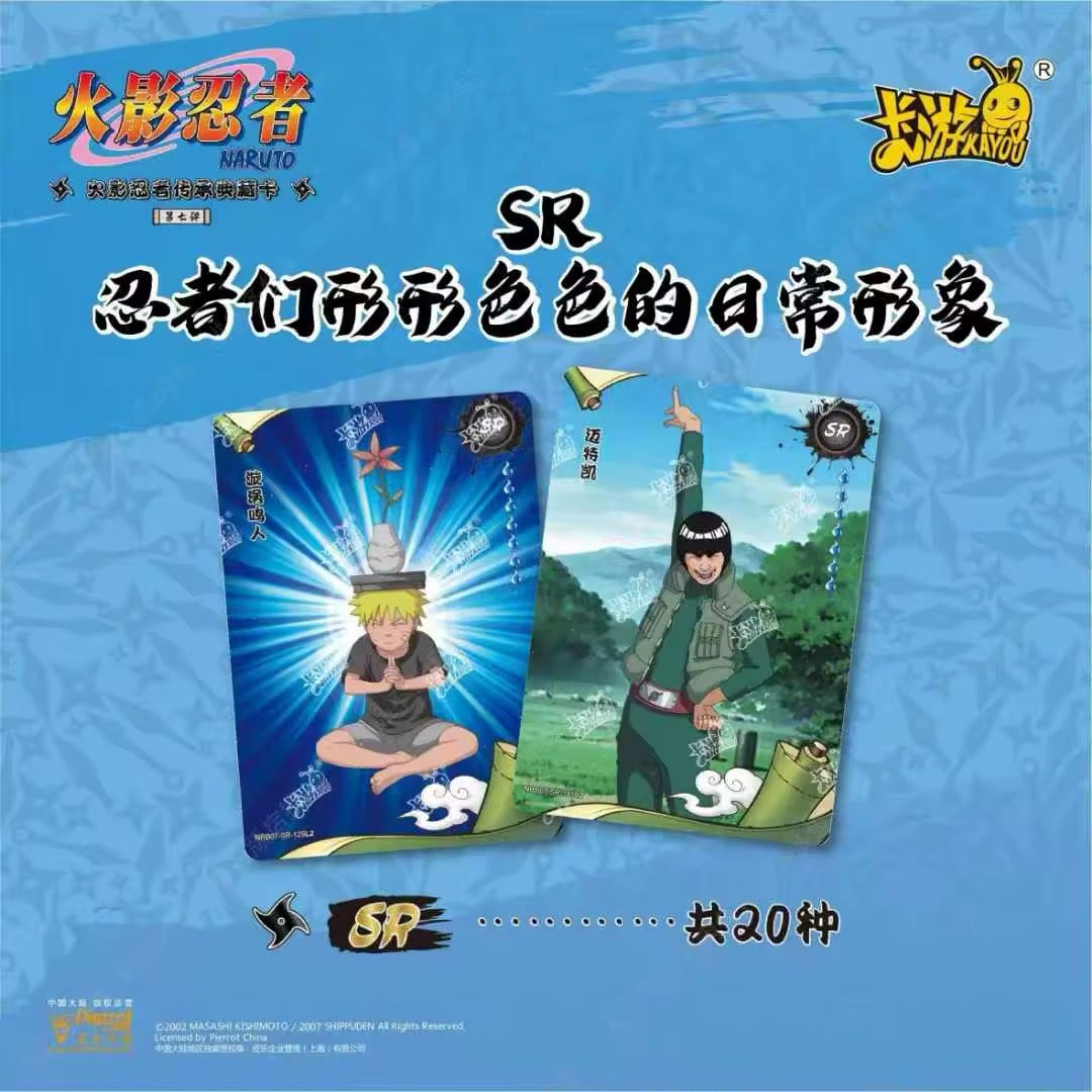 Naruto Tier 2 Wave 7