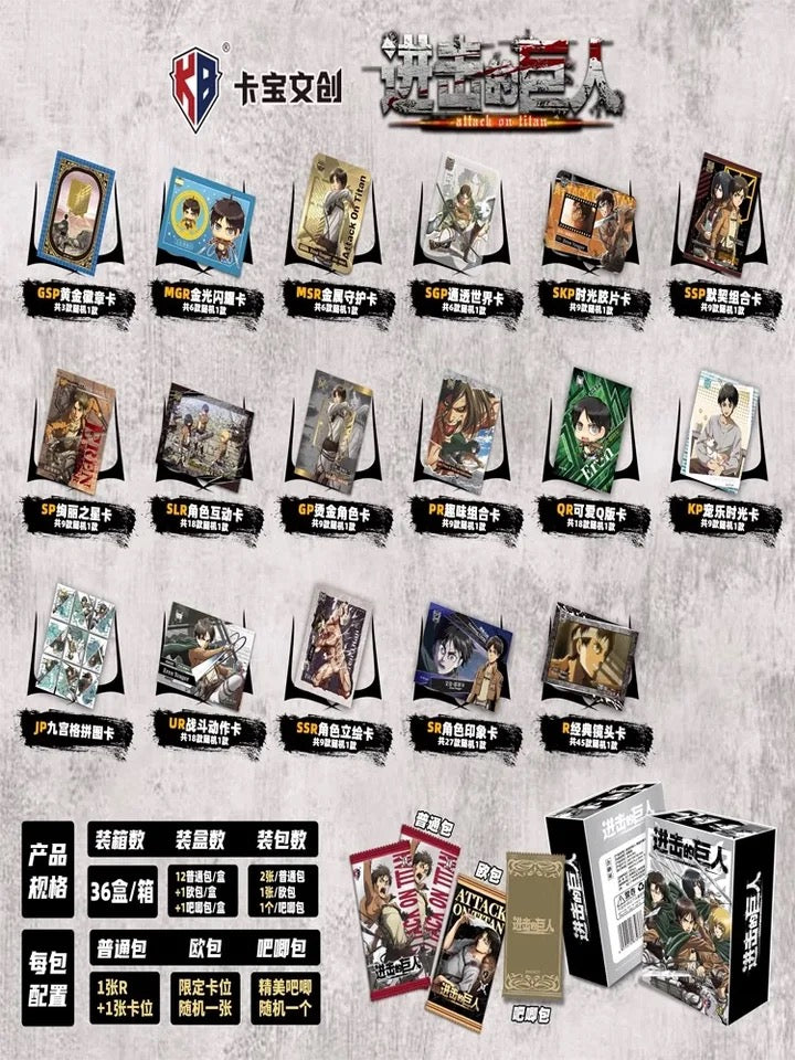 Attack on Titan Booster Box - KB Vol 2.