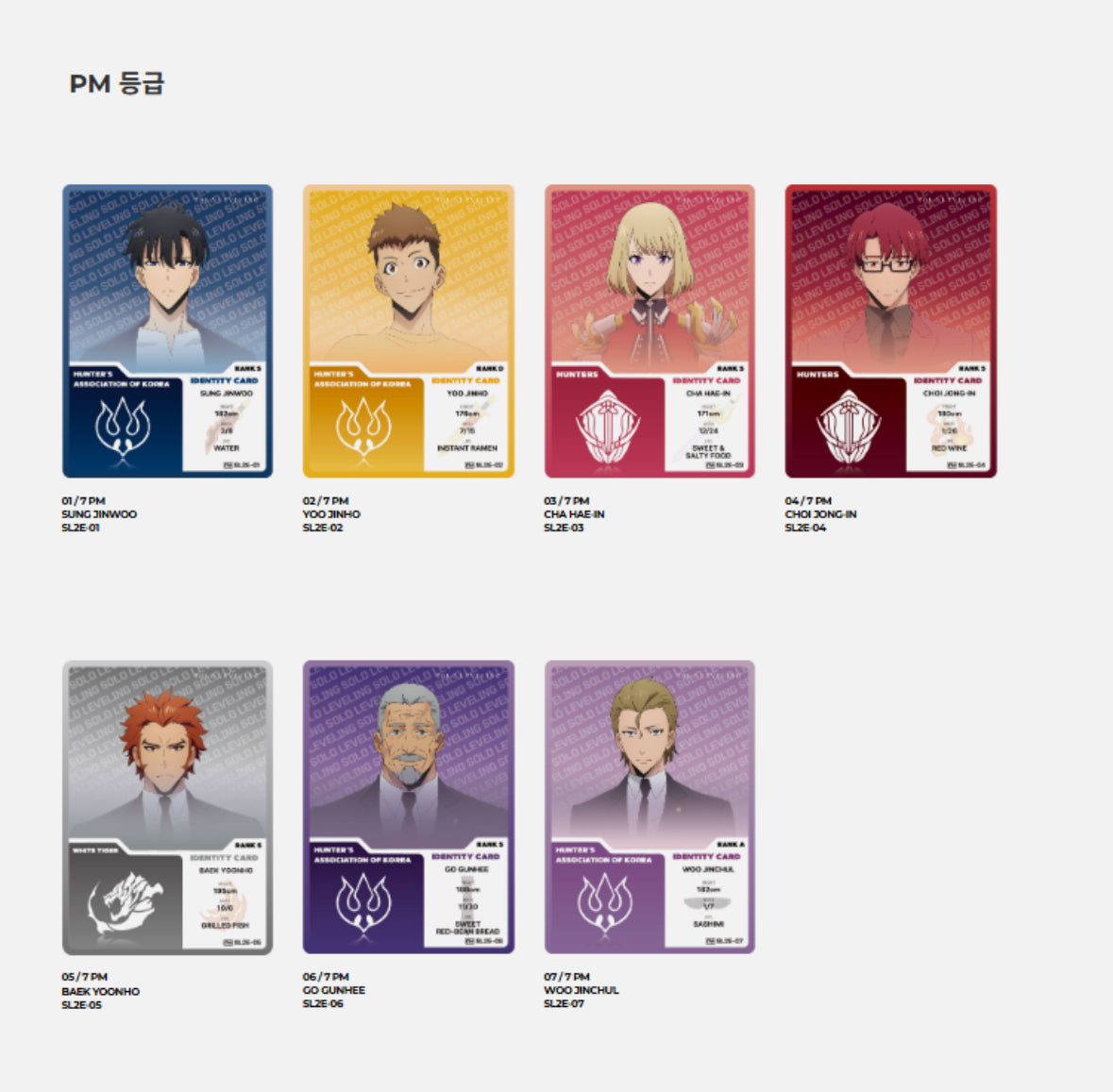 Solo Leveling Collect Card Vol.2 Booster - Mapniverse