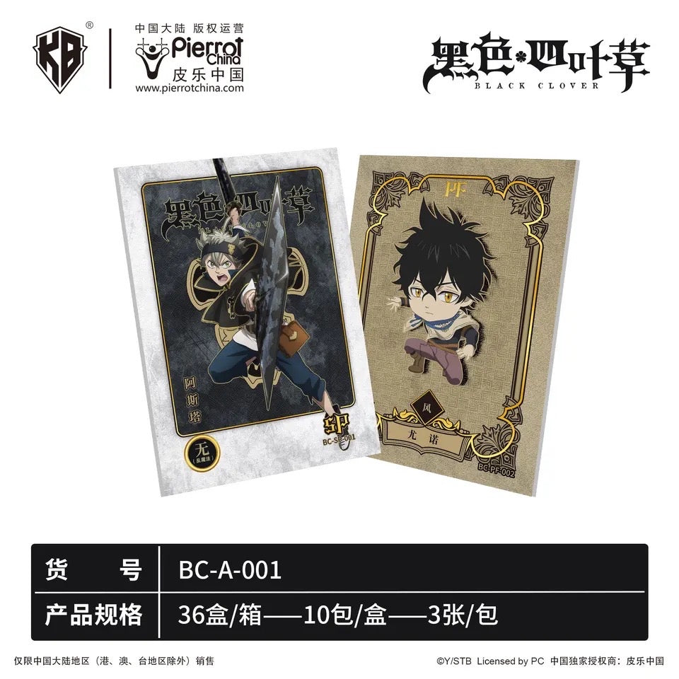 Black Clover Booster Box