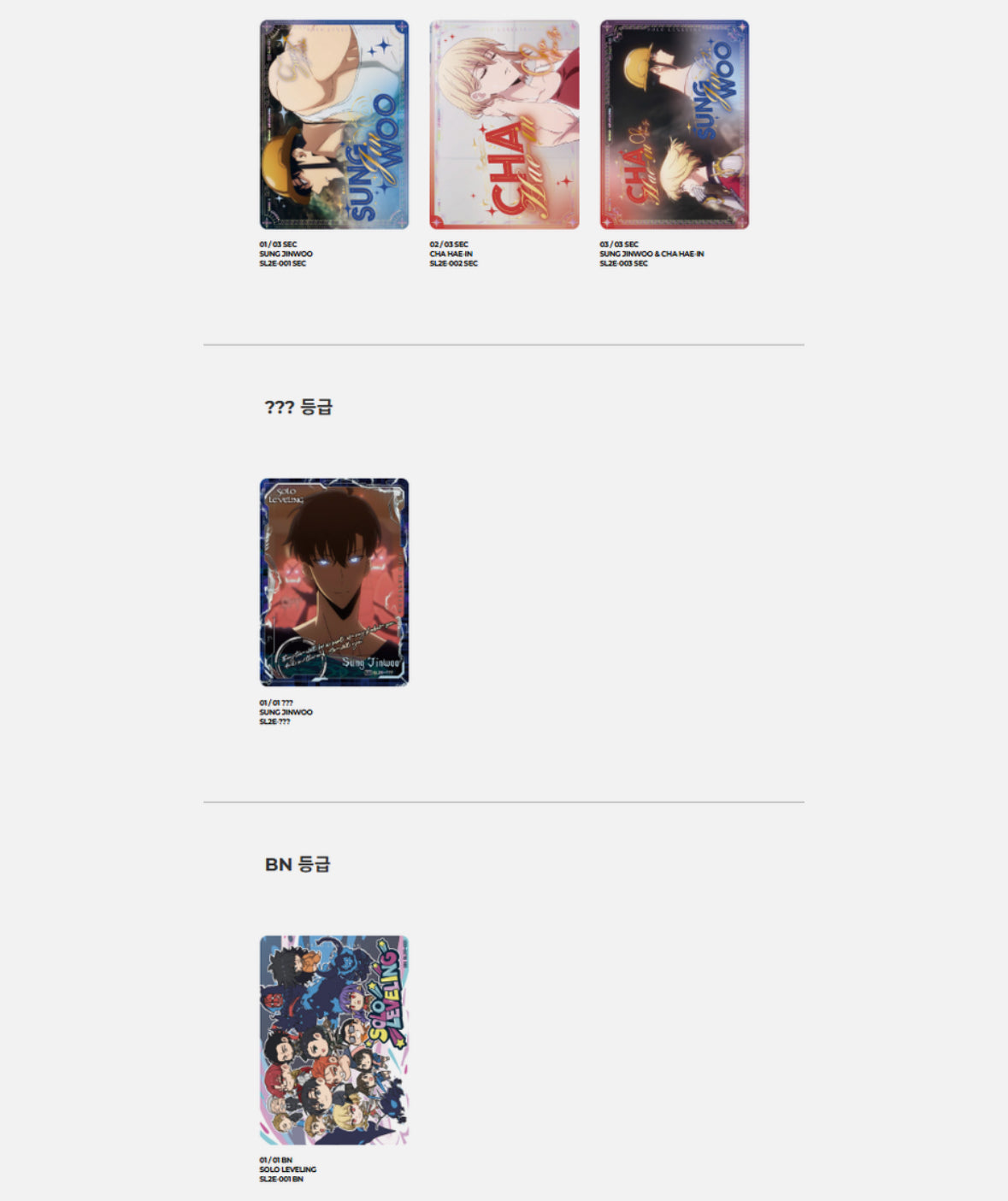 Solo Leveling Collect Card Vol.2 Booster - Mapniverse