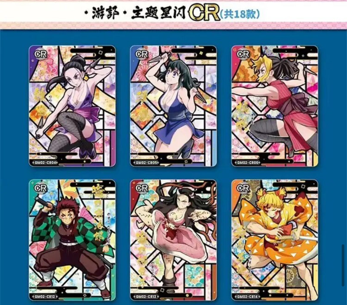 Demon Slayer Rainbow Box - Dongguan Kazao Animation