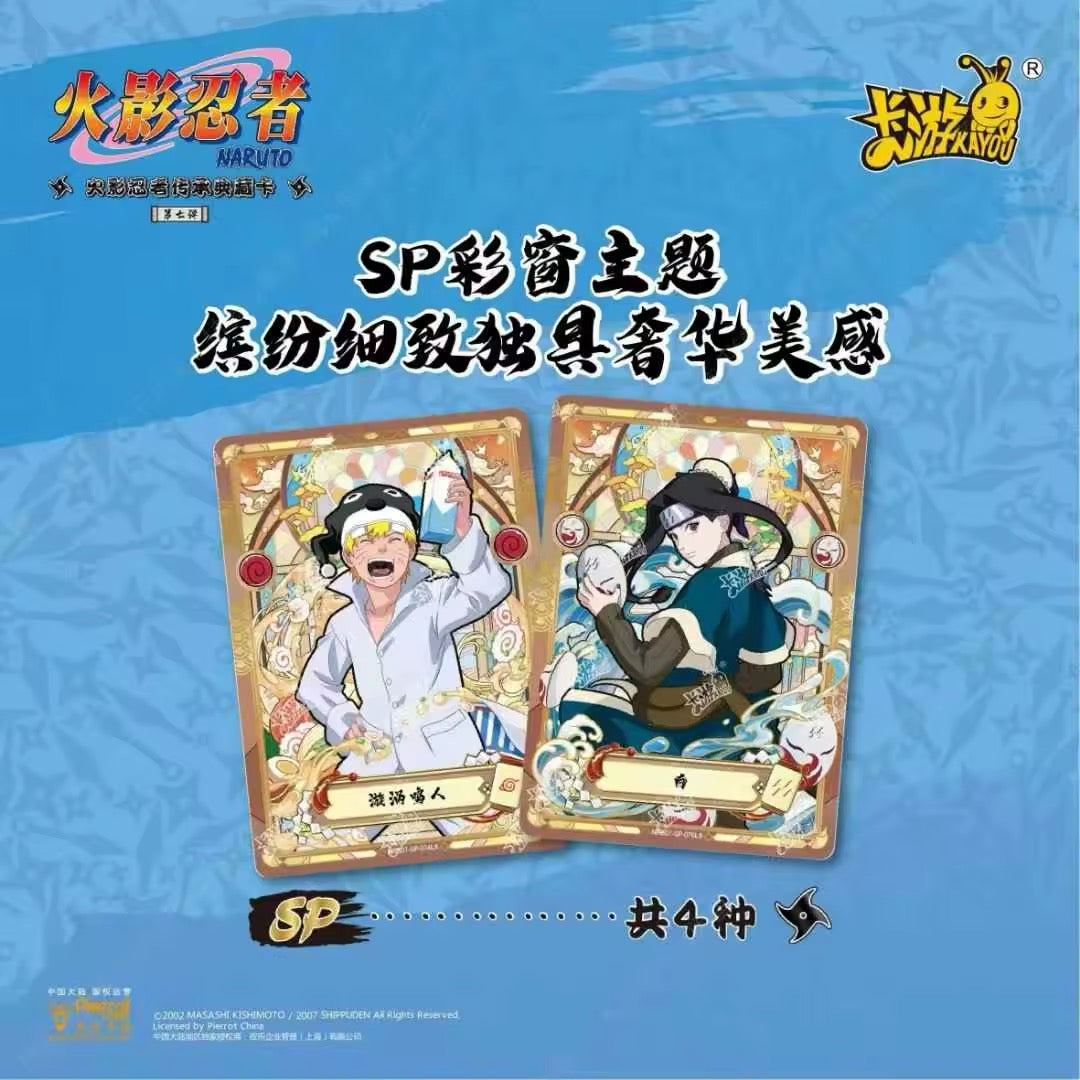 Naruto Tier 2 Wave 7