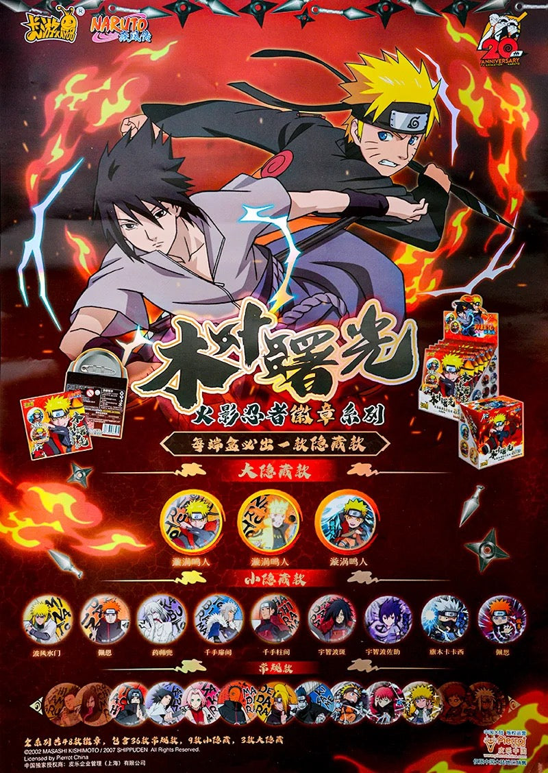 Naruto Kayou Badges