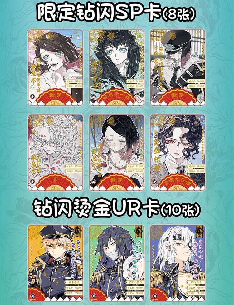 Demon Slayer Booster Box Tier 2 Wave 4