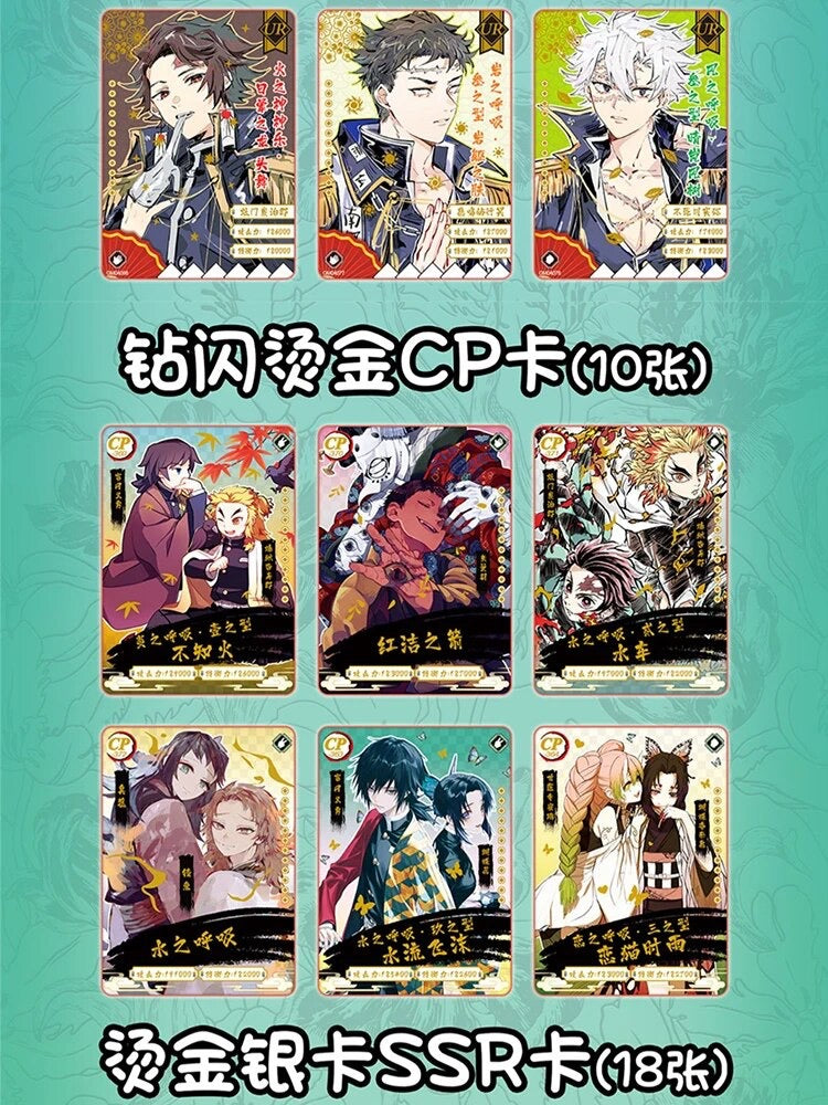 Demon Slayer Booster Box Tier 2 Wave 4