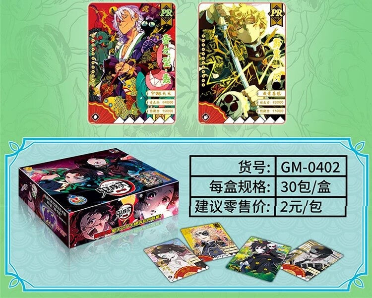 Demon Slayer Booster Box Tier 2 Wave 4