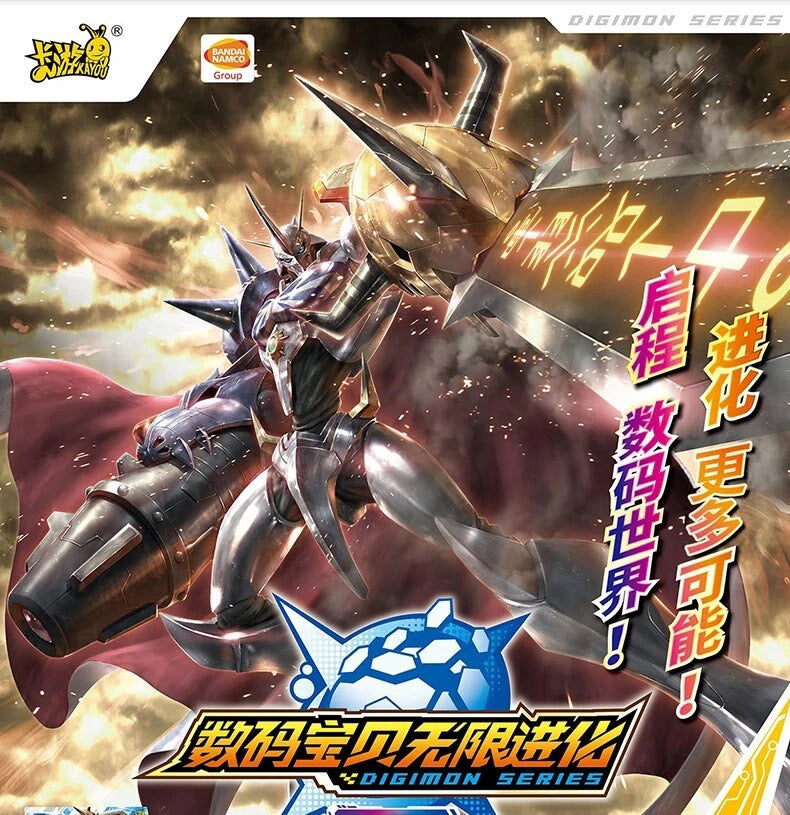 Digimon Tier 4 Wave 2 Booster Box - Kayou