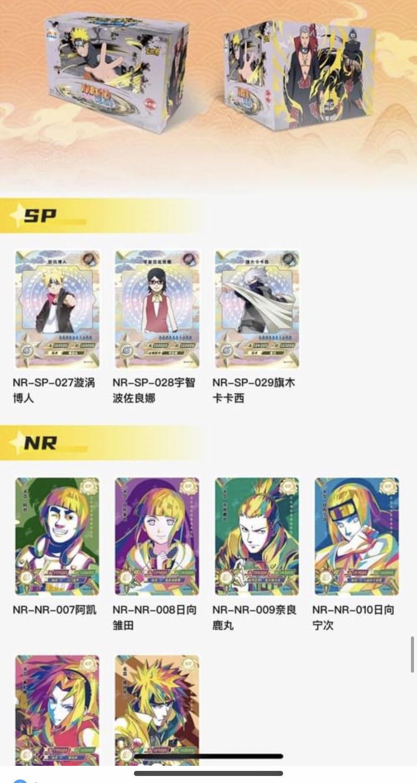 Naruto Kayou Tier 3 Wave 3 Box