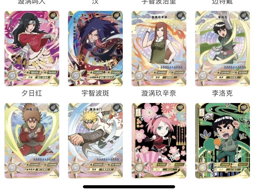 Naruto Kayou Tier 3 Wave 5 Box