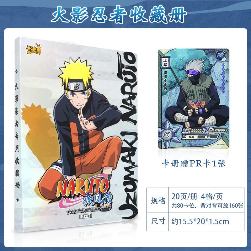 Naruto Kayou Official Card Binder 4 CG Cards Naruto Kayou Official Card Binder 4 CG Cards