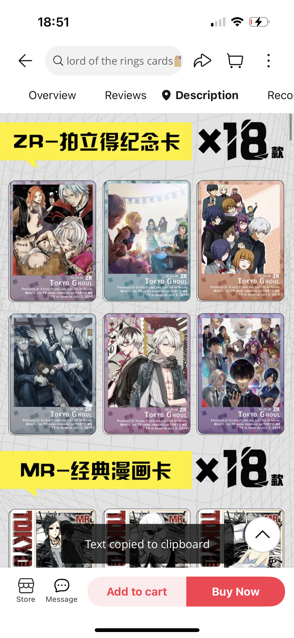 Tokyo Ghoul Booster Box