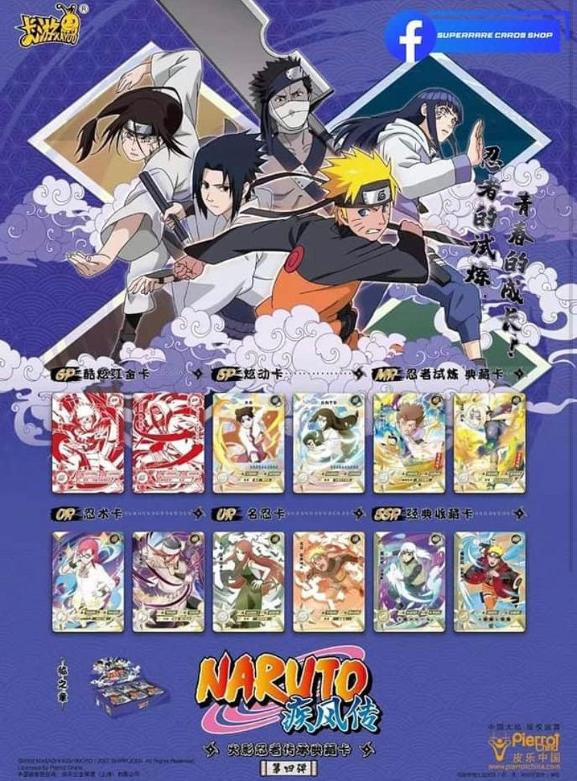 Naruto Kayou Tier 1 Wave 4 Box