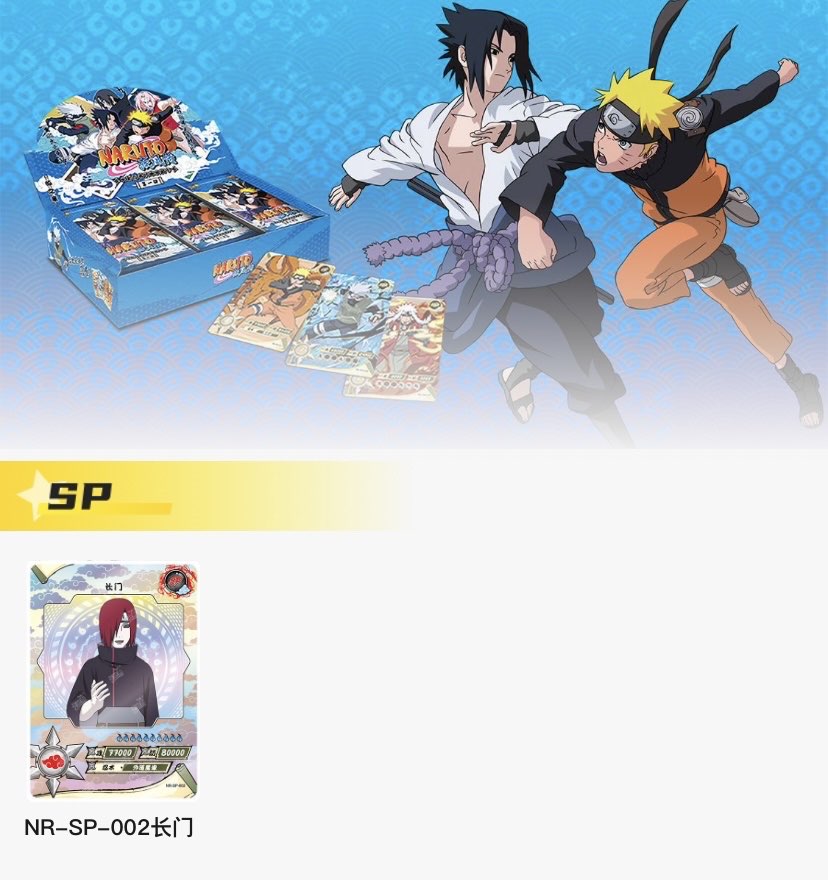 Naruto Kayou Tier 1 Wave 1 Box